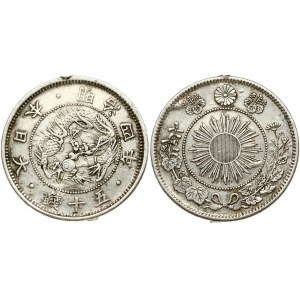 Japan 50 Sen 4 (1871)