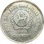 Malaysia 25 Ringgit ND (1984) 25th Anniversary of Bank Negara Malaysia