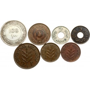 Palestine 1 - 100 Mils (1927-1964) Lot of 7 Coins