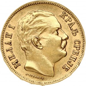 Serbia 20 Dinara 1882V