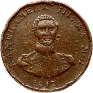 USA Hawaii 1 Cent 1847