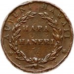 USA Hawaii 1 Cent 1847