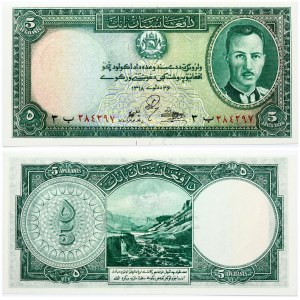 Afghanistan 5 Afghanis ND (1939) Banknote