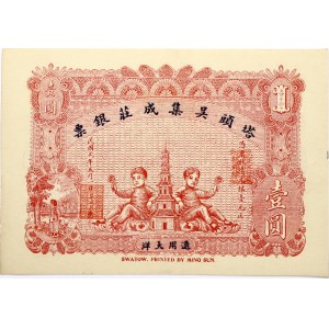 China 1 Dollar - Swatow ND (1913) Banknote Fantasy Issue