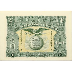 China Gwa Swarmwun Yiack Bank 1 Dollar ND (1914) Banknote