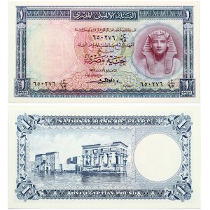 Egypt 1 Pound ND (1952-1961) Banknote