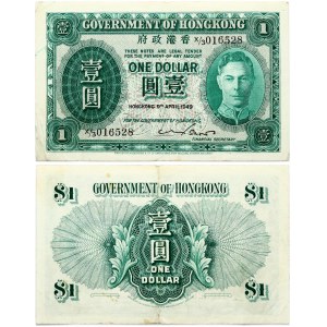 Hong Kong 1 Dollar 1949 Banknote
