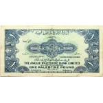 Israel 1 Palestine Pound ND (1948-1952) Banknote