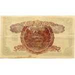 Japan 1 Yen 1943 Banknote