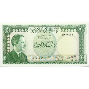 Jordan 1 Dinar ND (1965) Banknote