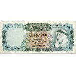 Kuwait 10 Dinars ND (1961) Banknote