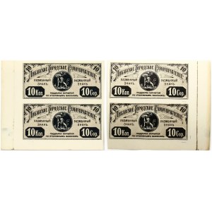 Latvia Liepaja 10 Kopecks ND (1915) Banknote Libava city government