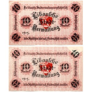 Latvia Liepaja 10 Roubles 1915 Banknote Russia Amerikan line РВАП