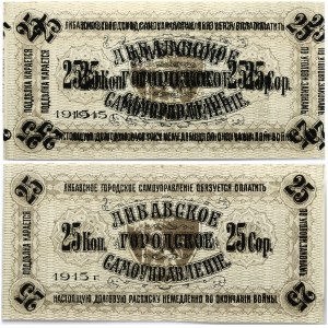 Latvia Liepaja 25 Kopecks 1915 Banknote Libava city government