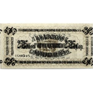 Latvia Liepaja 25 Kopecks 1915 Banknote Libava city government