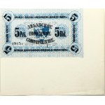 Latvia Liepaja 5 Roubles 1915 Banknote Libava city government