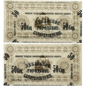 Latvia Liepaja 50 kopecks ND (1915) Banknote Libava city government