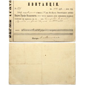 Lithuania Check 1889 Biržai?