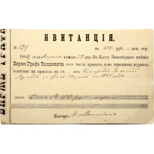Lithuania Check 1889 Biržai?