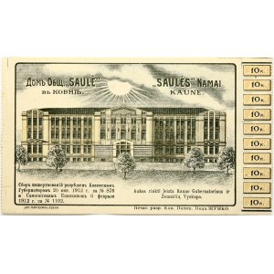 Lithuania Coupon 1912 for Donations “Saulės namai” Kaunas