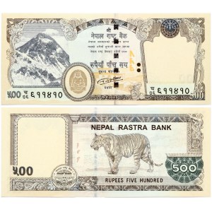 Nepal 500 Rupees ND (2016-2020) Banknote