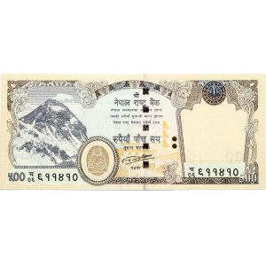 Nepal 500 Rupees ND (2016-2020) Banknote