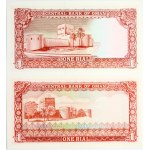 Oman Muscat and Oman 1 Rial ND (1970-1994) Banknotes Lot of 2 Banknotes