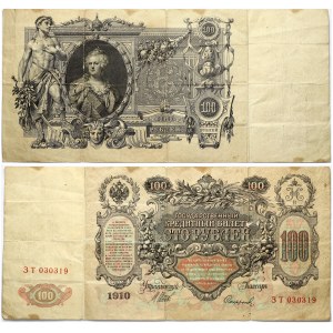 Russia 100 Roubles 1910 Banknote