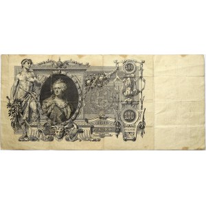 Russia 100 Roubles 1910 Banknote