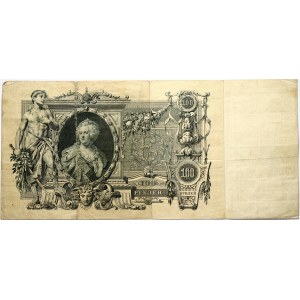 Russia 100 Roubles 1910 Banknote
