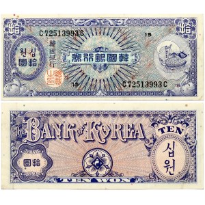 South Korea 10 Hwan ND (1953) Banknote