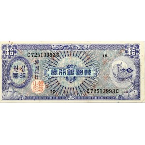 South Korea 10 Hwan ND (1953) Banknote
