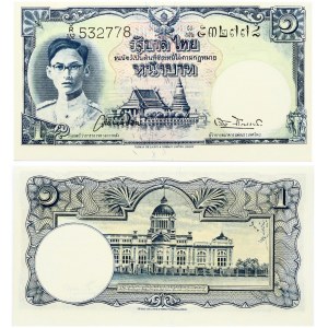 Thailand 1 Baht ND (1948) Banknote