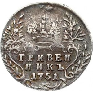 Russia 1 Grivennik 1751 (R) RARE