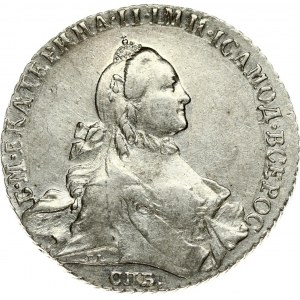 Russia 1 Rouble 1765 СПБ-СА