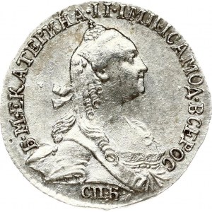 Russia 1 Grivennik 1767/4 СПБ