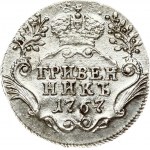 Russia 1 Grivennik 1767/4 СПБ