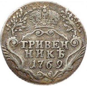 Russia 1 Grivennik 1769 СПБ