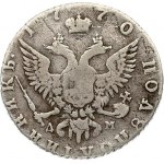 Russia 1 Polupoltinnik 1770 ММД-ДМ