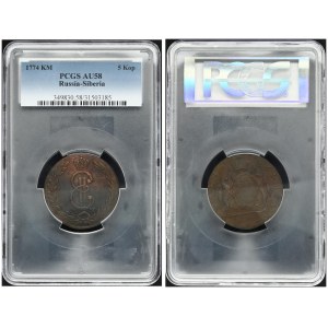 Russia 5 Kopecks 1774 КМ Siberia PCGS AU58