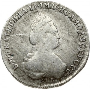 Russia 20 Kopecks 1783 СПБ