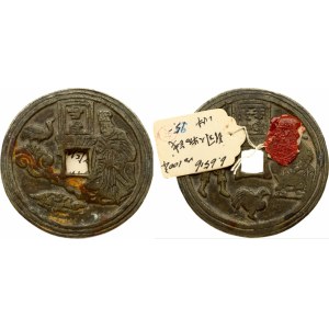 China Luck Amulets (18-19th Century)