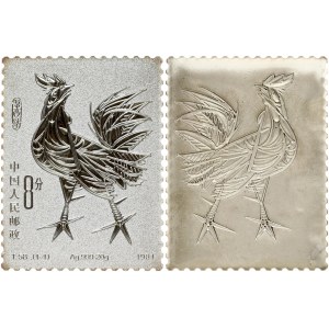 China Plaque 1981 Rooster