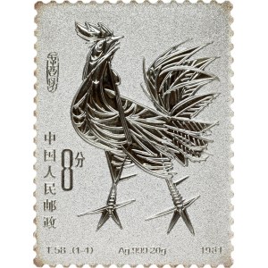 China Plaque 1981 Rooster