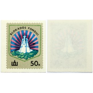 Lithuania Landmark 50 Kopecks “Blokados fondui” 1990