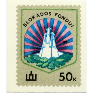 Lithuania Landmark 50 Kopecks “Blokados fondui” 1990