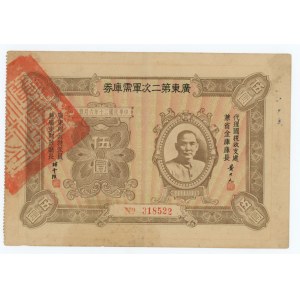 CHINA - Militäranleihe $5 1931r