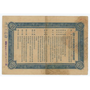CHINY - Obligacja wojskowa 5 dolarów 1931r