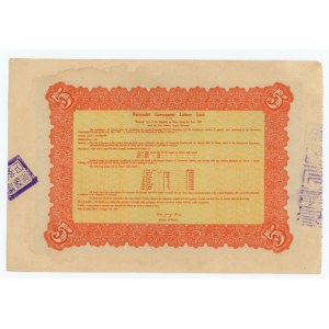 CHINY - 5 Dolarów 1927r Loteria Rządowa