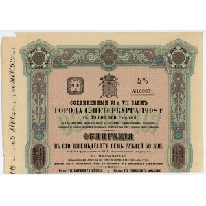 ROSJA - Petresburg, 5% obligacja na 187 rubli i 50 kopiejek 1908